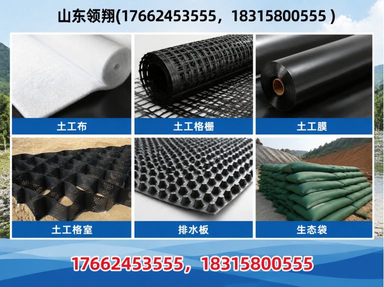 哈尔滨山东领翔展示图
