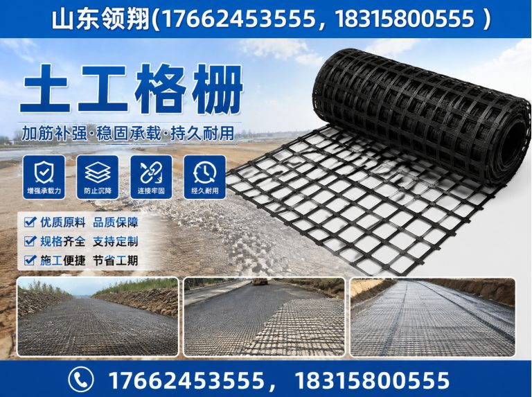 哈尔滨HDPE土工膜展示图